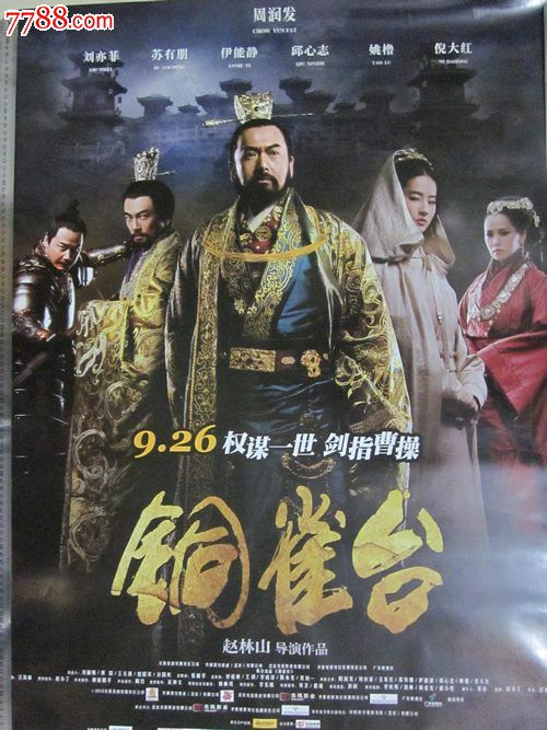 哪里可以办拉脱维亚驾照